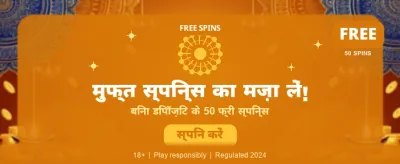 Win Big with Lndiluck Slots