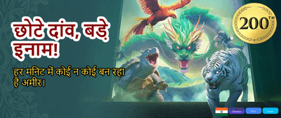 Download Lndiluck App Now