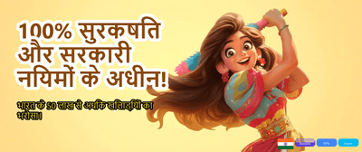 Join India's Luckiest Casino